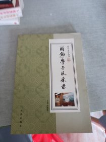 “國鈞”學(xué)子風(fēng)采錄