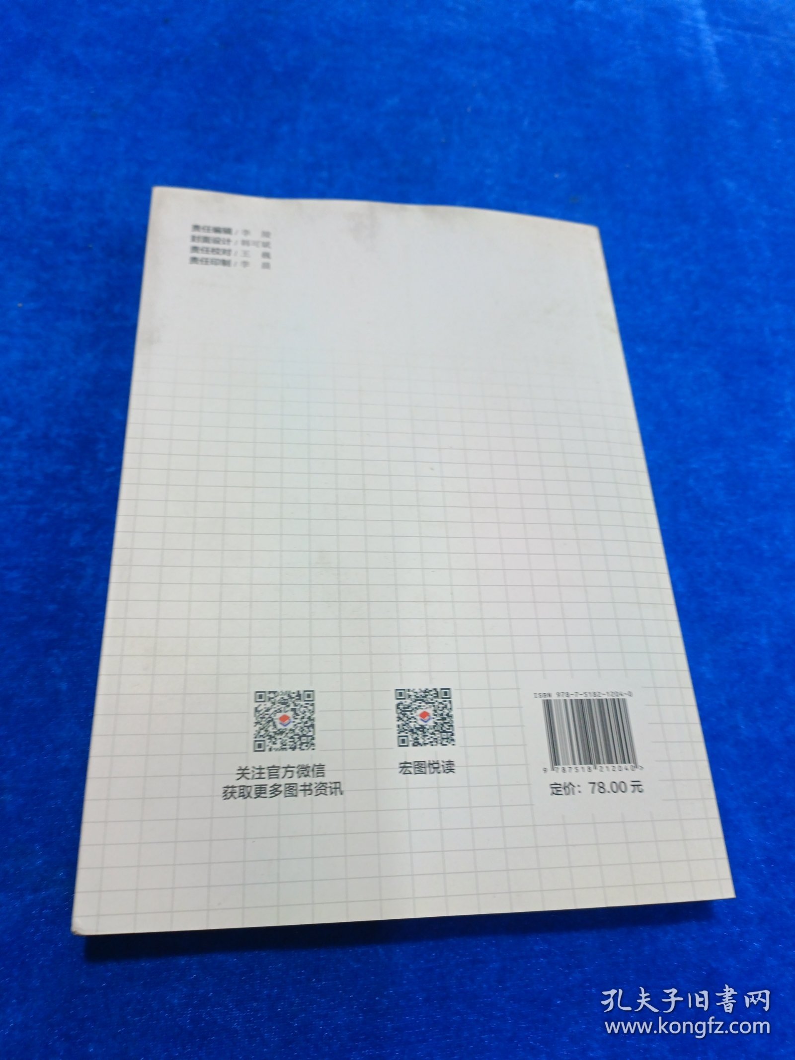 新能源项目开发建设与投资并购法律实务