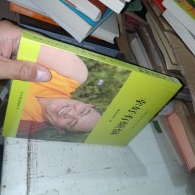 幸好有烦恼