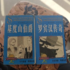 通城学典·小学全程测评卷：数学（6年级下册）（北师版）