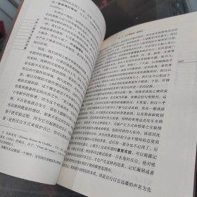 分析心理学与梦的诠释：荣格作品集