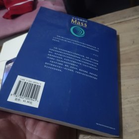 大众传播理论：Mass Communication Theory : Foundations, Ferment, and Future; 3 edition