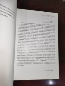 俄罗斯油画收藏集锦