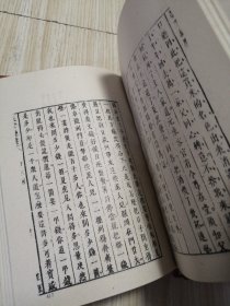 古本小说集成 鼓掌绝尘（上中下）三册全 馆藏书未借阅 实物如图