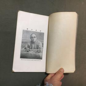 云空禅师点穴秘诀(保证原版书)(民国二十二年中秋初版)非馆藏,每页都已挨页检查核对不缺页 尺寸:23.8 X 14.8公分