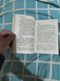 汉语法教材（第一编）