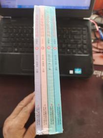 飞花令里读诗词 彩页全四卷 陪孩子读古诗词 中小学生古诗词大全集课外读物1-6年级语文新课标儿童文学诗词书籍
