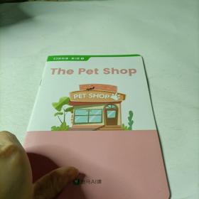 斑马AI课  the  pet  shop