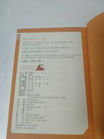 遇见未知的自己