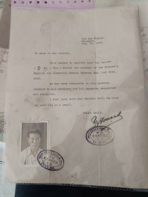 上海民国1938年 英文毕业证