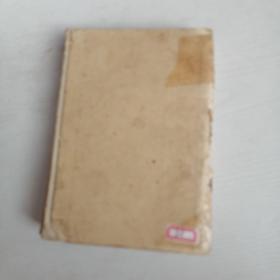 赤脚医生试用教材