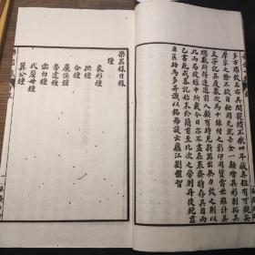 民国刘氏《善斋吉金录》四函28册全  内全图 极其精美 刘体智所藏青铜器之大成 民国金石辑录之精品极品