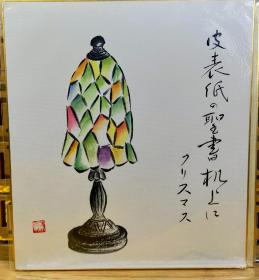 回流日本色卡色纸 ，灯 纯手绘，平成十四年正月大寒作品，千鹤绘 长27cm宽24Cm.全新，实价不议不包不退换。