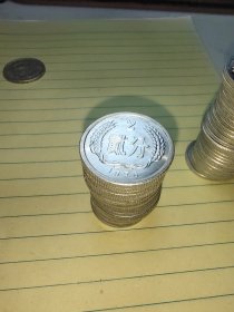 第二套人民币1976年2分硬币（原封已拆，未流通）一枚价