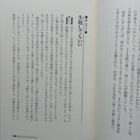 日文书 お金のことでくよくよするな! : 心配しないと、うまくいく （精装） リチャード・カールソン著 ; 小沢瑞穂訳 Don't worry,make money : spiritual and practical ways to create abundance and more fun in your life : create your own luck