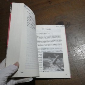 【正版二手】 共和国记忆60年：编年纪事