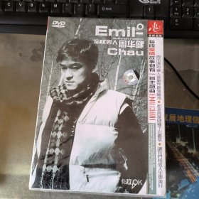 忘忧男人周华健