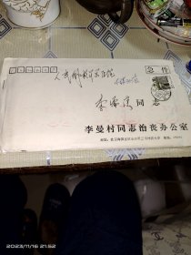 李曼村开国少将讣告