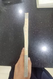 近代史研究1986年第1期