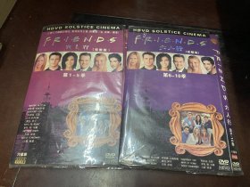 美剧 老友记/六人行 1～10季 十二碟DVD