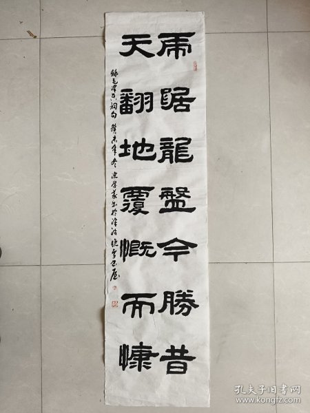 沈学义 书法 17