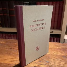 1953 德文 射影几何学 布脊精装 16开 作者：Heinz Prufer 书品如新 范德瓦尔登序言