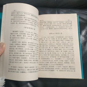 陶澍集（全上下二册 奏疏、日记、诗文）