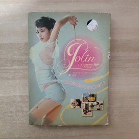 蔡依林 舞娘 光盘+写真歌词小册+布达佩斯写真卡4张【盒子破损，以图为准】