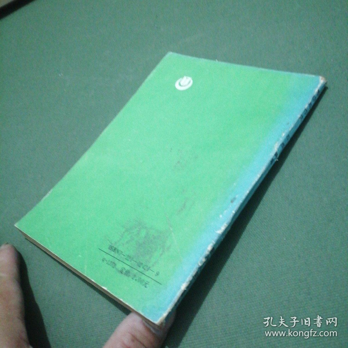 教你写作文