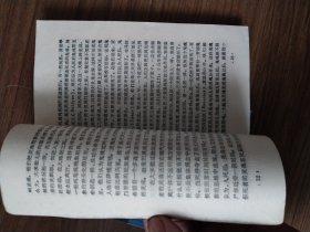 幽冥王国:鬼之谜