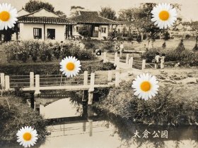 民国苏州太仓风景老照片太仓公园