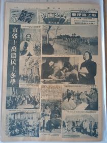 民国（50）60，70年代，10月1日合订本，等等重大事件报纸一批，人民日报，北京日报，新华日报工人报，解放日报，群众日报，黑龙江日报，文汇报，新华日报，新华日报，工人日报，光明日报，中国青年报，湖北日报，长江日报，湖南日报，河北日报，河南日报，，浙江日报，陕西日报四川日报等，一大批，不另卖，一起走，适合办纪念馆，博物馆用，详细请看后有补图片。23