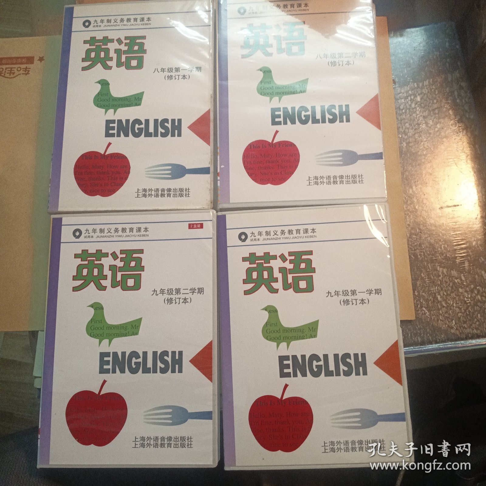 磁带：九年制义务教育课本（6一9年级各二学期，每盒2盘装）