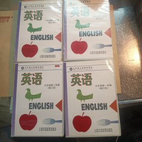 磁带：九年制义务教育课本（6一9年级各二学期，每盒2盘装）