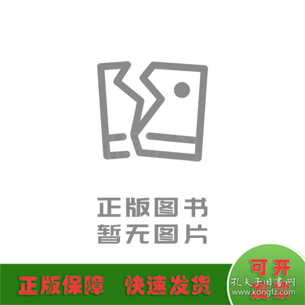 秋实集：著名明史学家陈梧桐教授的随笔集