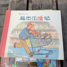 阿波林的大事件