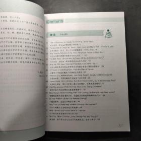 时代周刊精选片段选读第二辑（健康·环保）