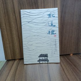 就這樣 現(xiàn)代禪修行語錄