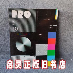 PRO超设计.01