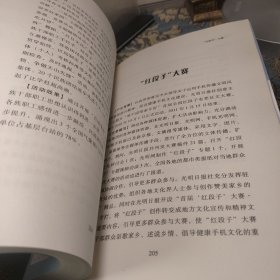 创建文明单位100例