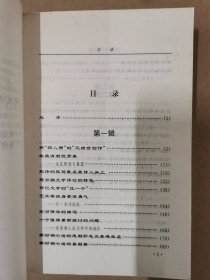 文学:当下性之思