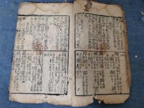 尺牍