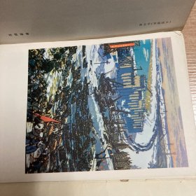 庆祝中华人民共和国成立二十五周年全国美术作品展览：版画选辑（16张全）