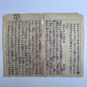 民国手写试卷——诸葛武侯王景略合论（两页）