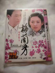 梅兰芳DVD～威美，完好，品相一流