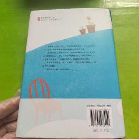 蓝色咖啡馆和绿色咖啡馆