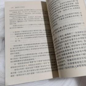正版实拍：富爸爸，穷爸爸