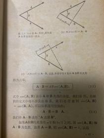 力学《伯克利物理学教程》第一卷