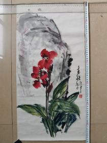 保真 湖州 同济大家教授 王秋野 画