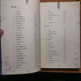 随想录a16-2